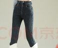 真维斯（JEANSWEST）牛仔裤女士2025冬季高腰显瘦加绒裤女修身铅笔小脚裤子蓝灰加绒26 实拍图