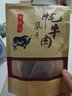 SONG GON 九寨沟麻辣手撕风干耗牛肉干 超干牛肉干四川阿坝州牛肉西藏特产 五香*2袋 实拍图