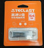 台电（TECLAST）32GB Type-C手机U盘 USB3.1双接口高速两用OTGU盘 安卓苹果笔记本电脑通用优盘 实拍图