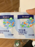 合生元（BIOSTIME）益生菌粉(益生元)奶味30袋装 免疫卫士 亲和肚肚（法国进口菌粉 活性益生菌 ） 晒单实拍图