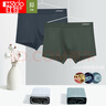 红豆居家 内裤男纯棉男士内裤平角夏季新品裤头男4条礼盒装 组合一（100%棉） 3XL 180/86A 实拍图