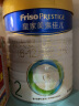 美素佳儿（Friso）皇家较大婴儿配方奶粉 2段（6-12个月适用） 800克 实拍图