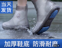 收米男女雨天防水防滑加厚耐磨脚套硅胶水鞋套下雨户外鞋套 中筒D16灰【双层鞋底 加厚防滑】 XL(40-42码） 实拍图