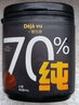 德佳维 可可脂黑苦巧克力70%可可含量两罐装64g/罐x2罐（128g） DIY 烘焙巧克力 礼品 实拍图