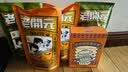 老开元绵阳米粉肥肠味245g 四川特色细米线方便速食酸辣粉免煮 实拍图