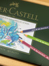 辉柏嘉（Faber-castell）进口绿盒水溶性彩铅36色专业手绘艺术家大师级绘画铅笔绿铁盒节日礼物117536【梵高认证】 实拍图