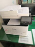 佳能 MF643cdw/641/645/742/752彩色激光打印机无线双面打印复印扫描多功能一体机 MF645cx【双面打印/双面复印/双面扫描传真】 标配（主机+随机硒鼓+保卡+电源/数据线） 实拍图
