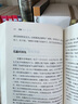 智囊：冯梦龙代表作白话精华版 畅销10年再修订 新增5000字历代职官简表 纪晓岚、曾国藩、梁启超盛赞 实拍图