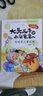 大头儿子和小头爸爸·原著故事：哈哈笑儿童医院（注音美绘版） 实拍图