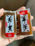 稻香村羊羹栗子羹特产小吃糕点心零食品美食北京产 秋梨味 实拍图