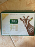 牧羊人纯羊奶160ml*5盒瑞士吐根堡纯羊奶 脱膻儿童学生早餐奶 实拍图