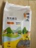 硃碌科 东北有机黄豆 大豆豆浆豆1500g（3斤）黄大豆打豆浆真空装 实拍图