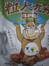 五洲牛肉粒牛肉干风干牛肉干肉脯办公休闲糖果装小零食安徽特产 【约260粒】麻辣味250g*2袋 实拍图