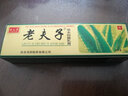 老夫子【品牌专卖】金装老夫子草本抑菌乳膏舒痒软膏成人大腿内侧痒鸿邦 金老夫子5支 实拍图