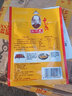 王守义王守义烧烤料35克家用方便装烤粉淄博烧烤料调味品 烧烤料*10袋 实拍图
