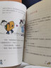 彩乌鸦系列十周年版 我和小姐姐克拉拉 课外阅读 暑期阅读 课外书 实拍图
