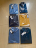 雅戈尔（YOUNGOR）短袖POLO衫男扁机领不易变型赛莱尔棉弹POLO衫新品 GSPC533019PCA墨绿色 XL 实拍图