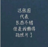 米家 小米智能插座3 家用插座 语音控制 远程控制 电量统计 过载保护 米家智能插座3 实拍图