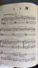 【当当 正版包邮】《布格缪勒钢琴进阶练习25首》作品100（大音符版）艺术音乐钢琴练习书籍 晒单实拍图