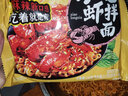 同碗福 干拌面 方便面泡面速食品整箱袋装 【10包】炸酱面 实拍图