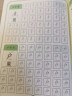 绍泽文化 小学生点阵控笔训练练字帖儿童幼儿硬笔书法初学者入门套装笔控描红练习写字临摹字帖 点阵偏旁 实拍图