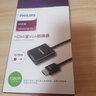 飞利浦（PHILIPS）Type-C转HDMI转接头雷电4转换器拓展高清4K60Hz投屏适用USB-C口笔记本苹果Mac电脑手机iPad平板 实拍图