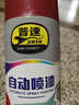 普速十自喷漆猩红色NO23轮毂汽车涂鸦墙面修复手摇油漆小瓶木器漆 实拍图