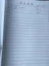 广博(GuangBo)16K80张商务皮面工作会议记录本子/记事本（黑棕蓝三色随机） 单本装GB16JF80 实拍图