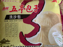 五亭【30g*12只】扬州包子多口味方便速食懒人儿童营养早餐速冻包子 360g洗沙 实拍图
