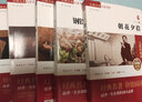 朝花夕拾 新版 经典名著 大家名作（ 无障碍阅读 全译本）七年级上册阅读 实拍图