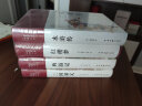 四大名著（全四册 布面精装 彩图珍藏版 美绘国学系列）西游记+红楼梦+水浒传+三国演义 晒单实拍图