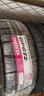 NEXEN耐克森(Nexen)轮胎 途虎包安装 SU4 225/45R17 94W ZR XL 实拍图