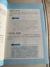 365天旅游英语口语大全  初学英语 出国旅游 日常交际 口语书籍 旅行英语 自学入门 实拍图