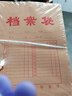 三益档案 100个档案袋牛皮纸加厚大号进口文件袋批发资料分类纸质投标袋合同收纳办公用品事务所定制档案袋 4cm侧宽【50个】260g优质无酸纸 实拍图