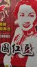 粤曲粤剧唱腔精选：南国红豆红线女（珍藏版）（12CD） 实拍图