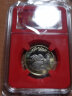 京藏缘品 2023年兔年纪念币 第二轮生肖纪念币 兔币 兔纪念币 兔年纪念币单枚礼盒装 实拍图