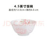 美浓烧 日本进口陶瓷 樱花陶瓷餐具米饭碗 家用日式蒸鱼 4.5英寸饭碗【12.0CM*6.0CM】 实拍图
