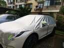 汽车半罩车衣四季快速防晒防雨防尘越野SUV遮阳加厚隔热半身车套防冰雹轿车雨衣挡风玻璃便捷快速车套子 加长银凯加强防晒款【留言车型】 实拍图