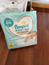 帮宝适（Pampers） 一级帮系列婴儿尿不湿纸尿裤 S码76片【一级帮纸尿裤】 实拍图