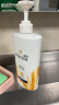 潘婷氨基酸去屑洗发水乳液修护750G洗发水男女通用 实拍图