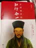 朱自清散文精选 青少年版 无障碍阅读学生版 七八九年级中学生课外阅读 中小学生课外阅读书籍 开学季 实拍图