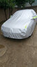 洁轩加厚汽车车衣车罩防晒隔热防雨水防霜雪车套遮阳外罩四季通用全罩 加厚大方格铝膜 大众朗行朗逸途观途安POLO新宝来 实拍图