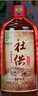 社供酒-供销社80年代 贵阳供销集团 53度纯粮食酱香白酒整箱 500ml/瓶 53度 500mL 6瓶 （送酒具一套） 实拍图