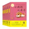 小学语文二年级“快乐读书吧”指定阅读：小鲤鱼跳龙门+“歪脑袋”木头桩等（套装共5册 全彩注音版） 实拍图