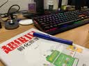 超级IP孵化原理 实拍图