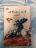世界神话故事（小学快乐读书吧·新版） 实拍图