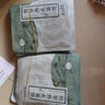 老中医植草补水面膜缺水干燥急救多倍精华深度保湿不刺激运动后晒后补水 植草补水面膜20片 实拍图