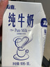 发喜纯牛奶冰淇淋使用牛奶打奶泡全脂牛奶咖啡厅可1L*12盒/箱 新日期 1L*12盒（整箱） 实拍图