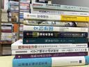 知日39：谁是增田宗昭？只有梦想值得实现！（第2版） 实拍图