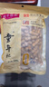 童年记咸干花生500g大袋装带壳咸香味花生下酒坚果炒货休闲零食 童年记咸干花生500g*3袋 实拍图
